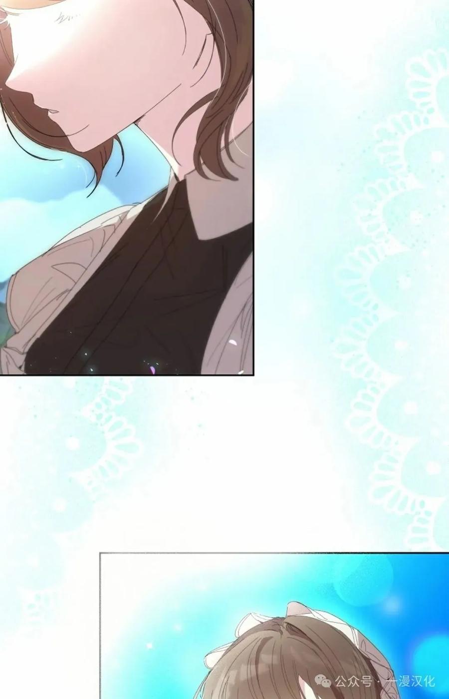 《还生公主》第12话 第39页