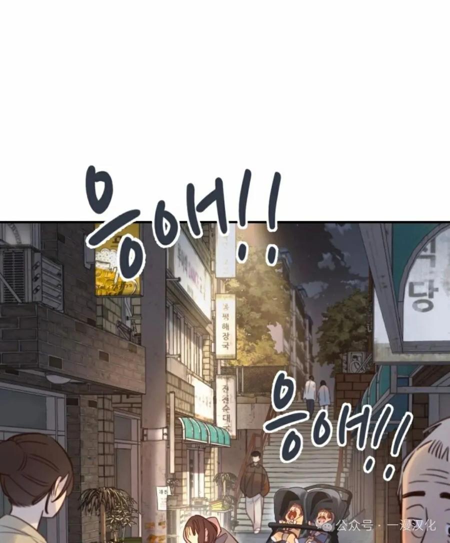 《伟大的的母爱》第12话 第84页