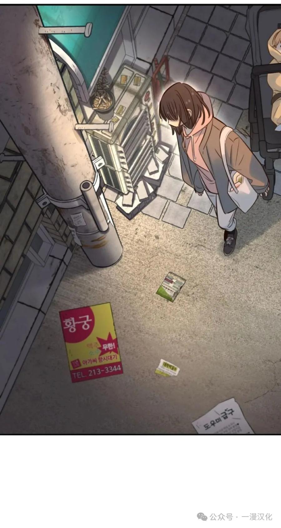 《伟大的的母爱》第12话 第74页