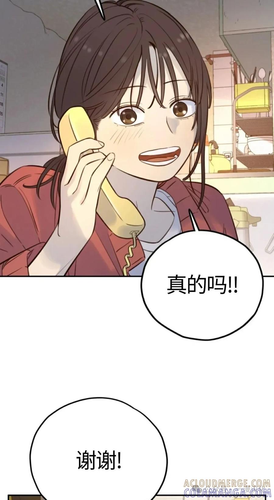 《伟大的的母爱》第12话 第49页