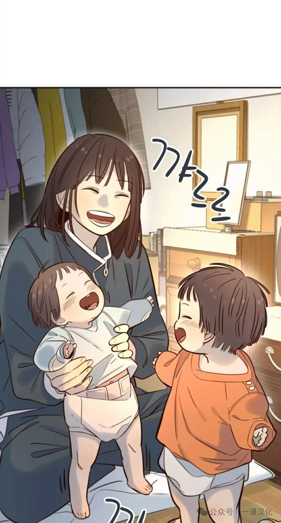 《伟大的的母爱》第12话 第23页
