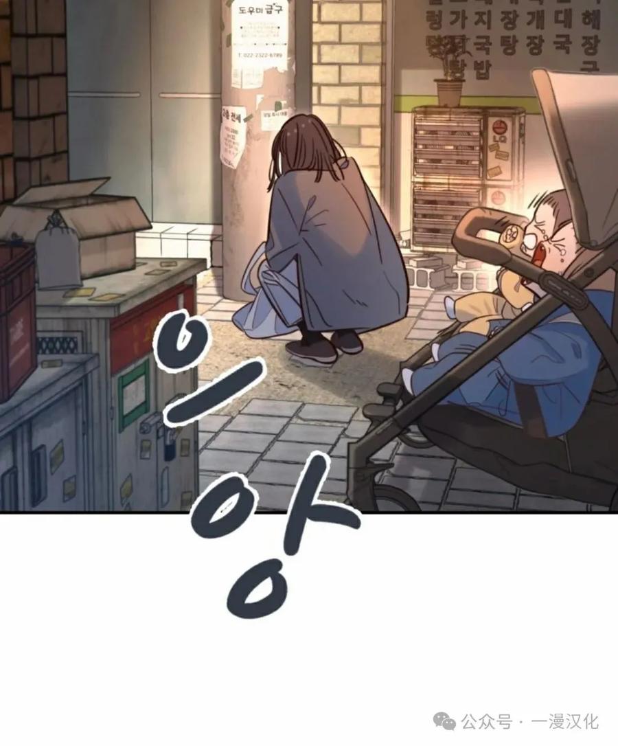 《伟大的的母爱》第12话 第83页