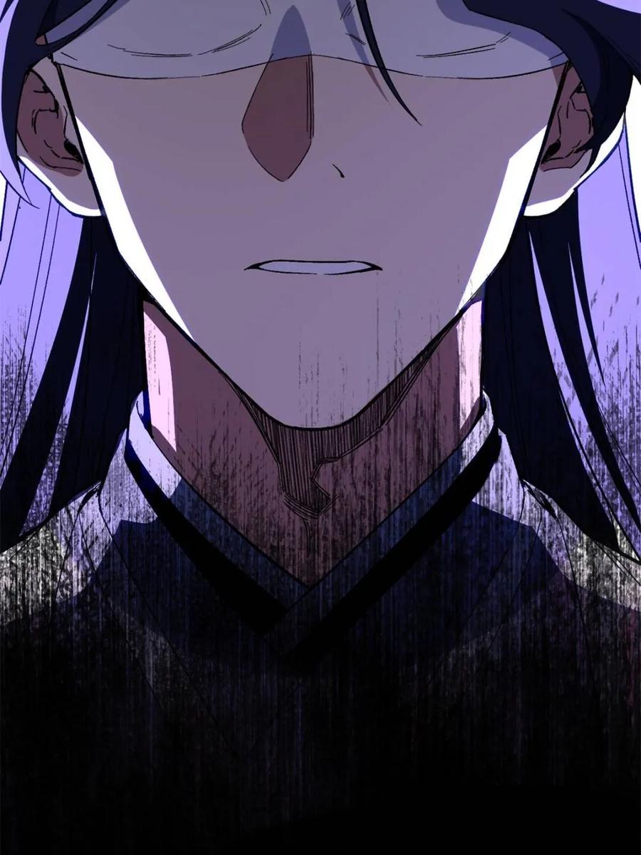 《开局签到荒古圣体》第117话 116.第一序列君凌苍出手 第20页
