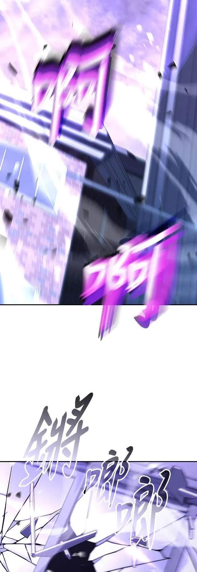 《C级不死坦克回归》第13集 第47页