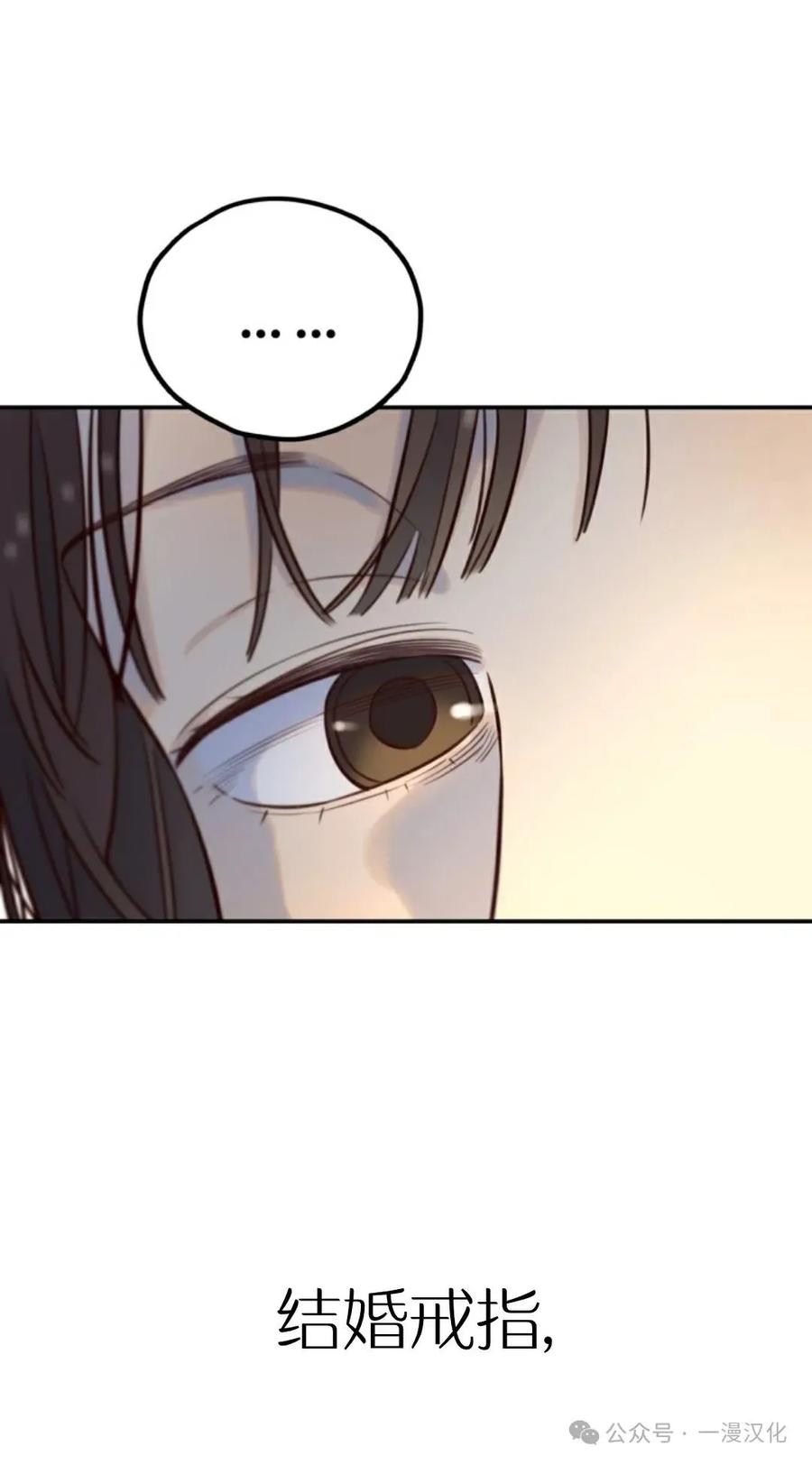 《伟大的的母爱》第13话 第23页