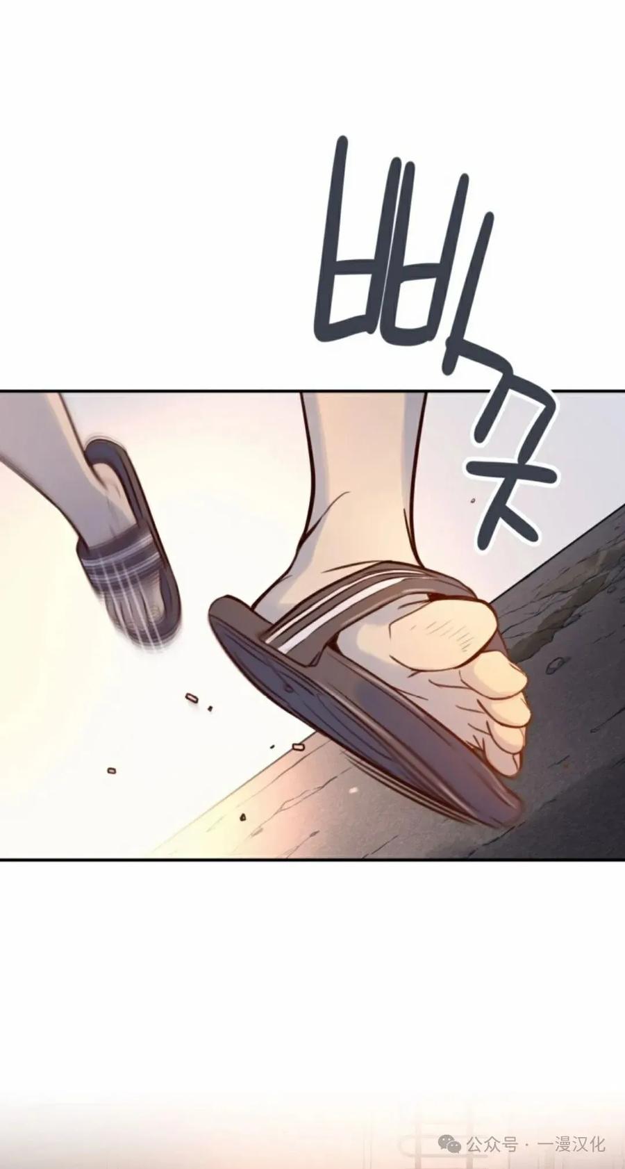 《伟大的的母爱》第13话 第50页