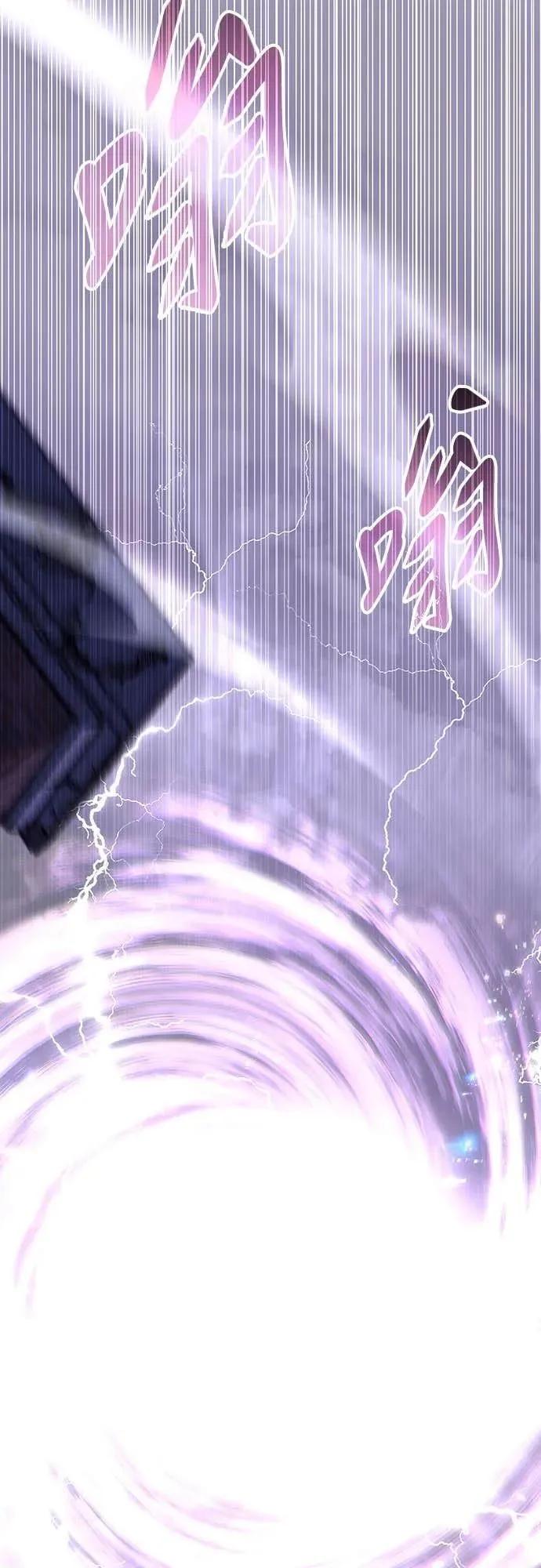 《C级不死坦克回归》第13集 第53页