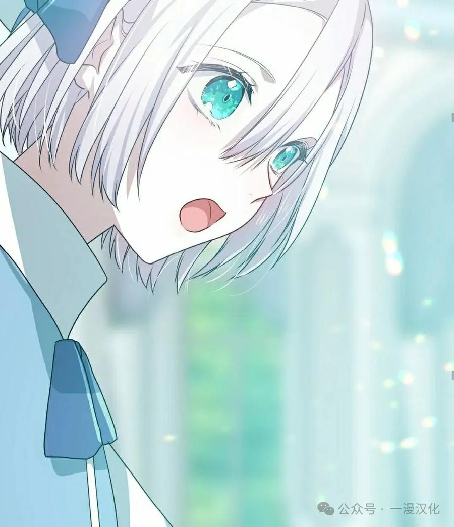 《青梅竹马要杀我》第13集 第62页