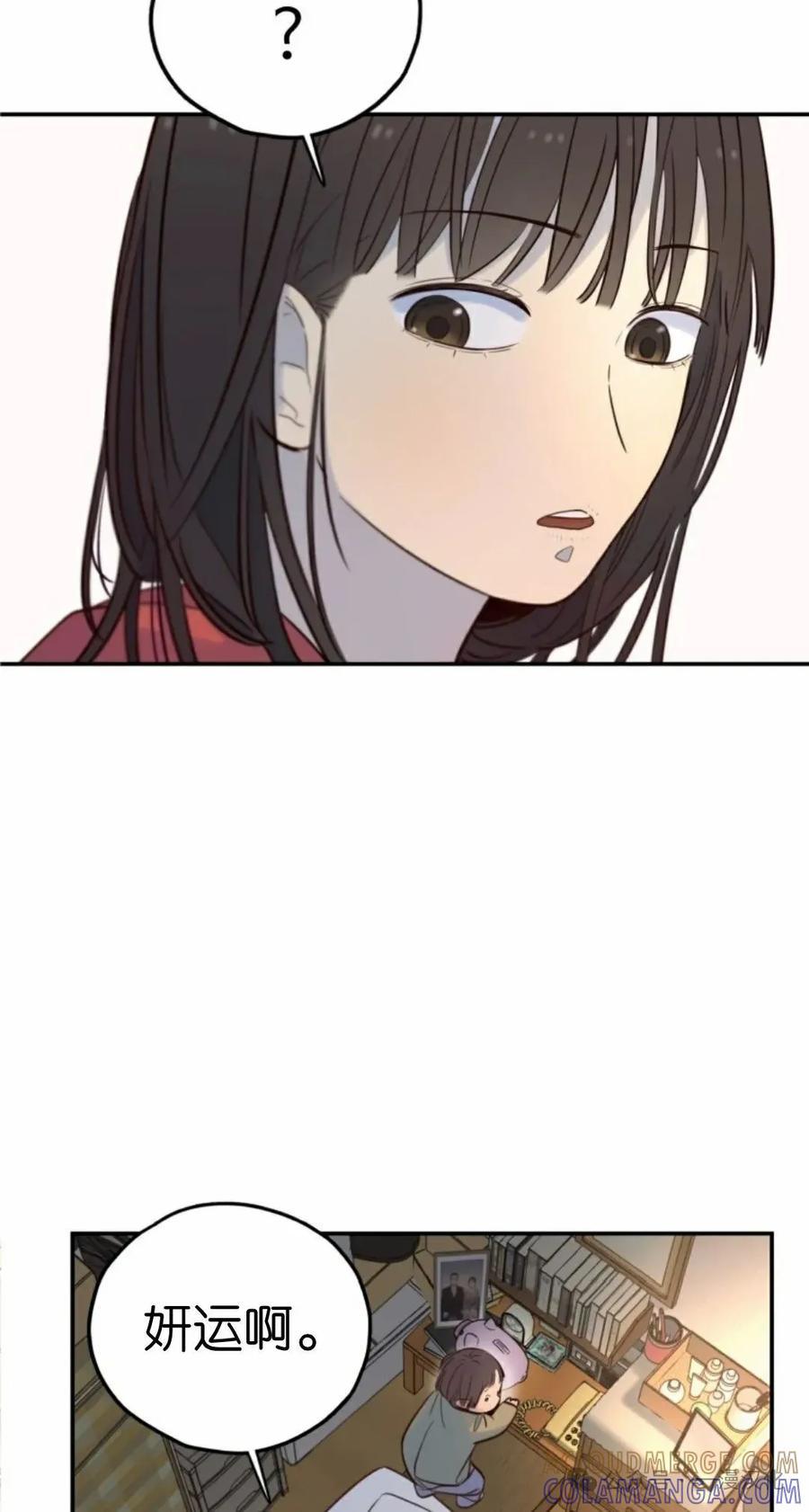 《伟大的的母爱》第13话 第43页