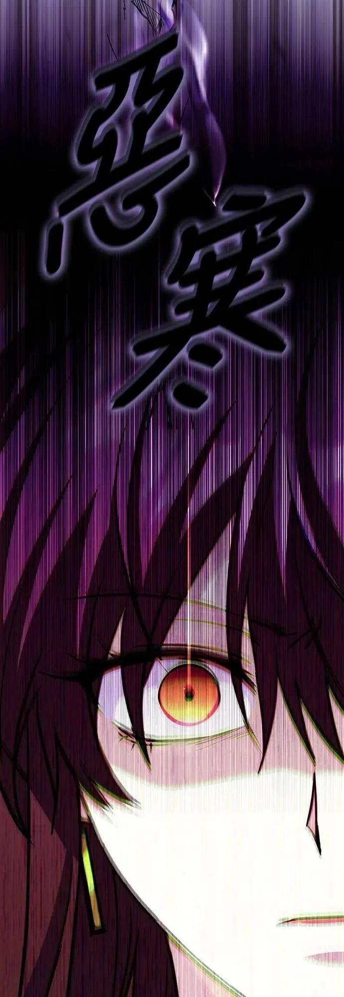 《C级不死坦克回归》第13集 第33页