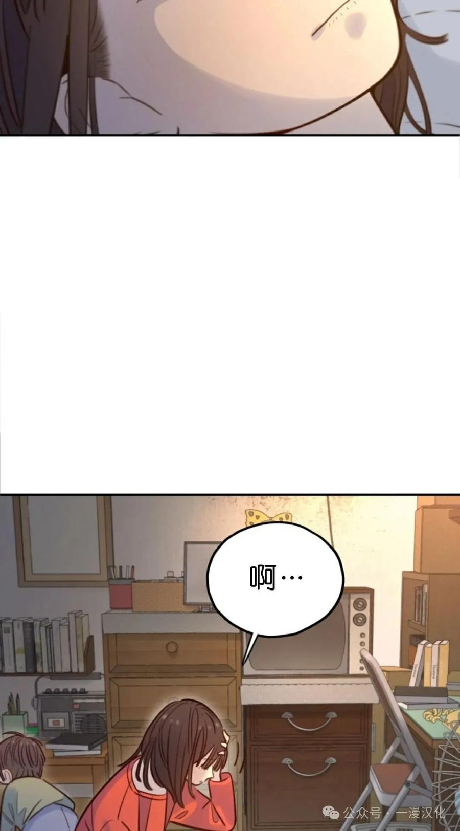 《伟大的的母爱》第13话 第38页