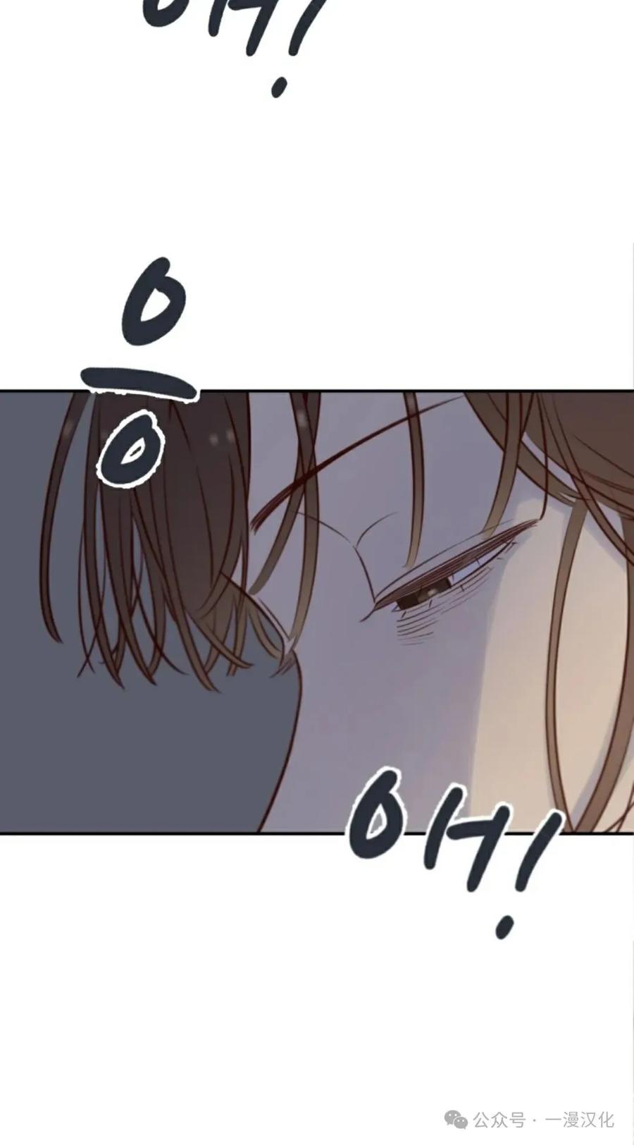 《伟大的的母爱》第13话 第30页