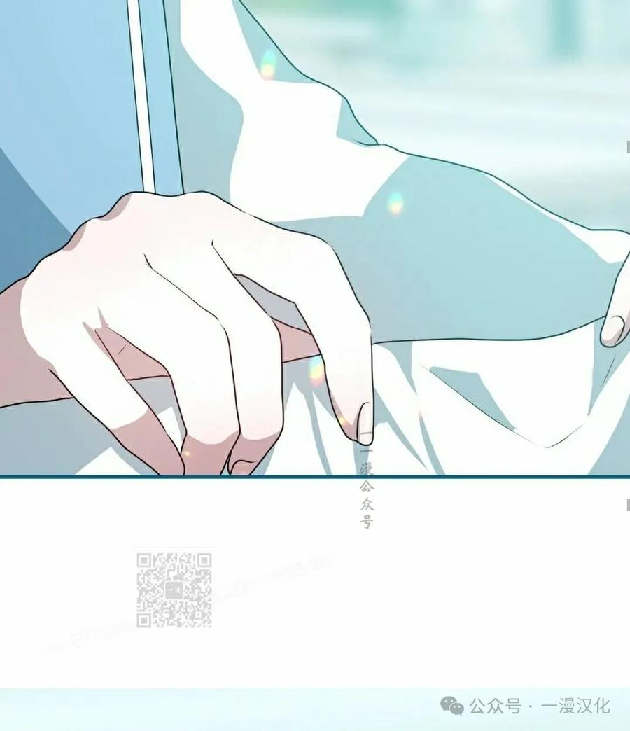 《青梅竹马要杀我》第13集 第63页