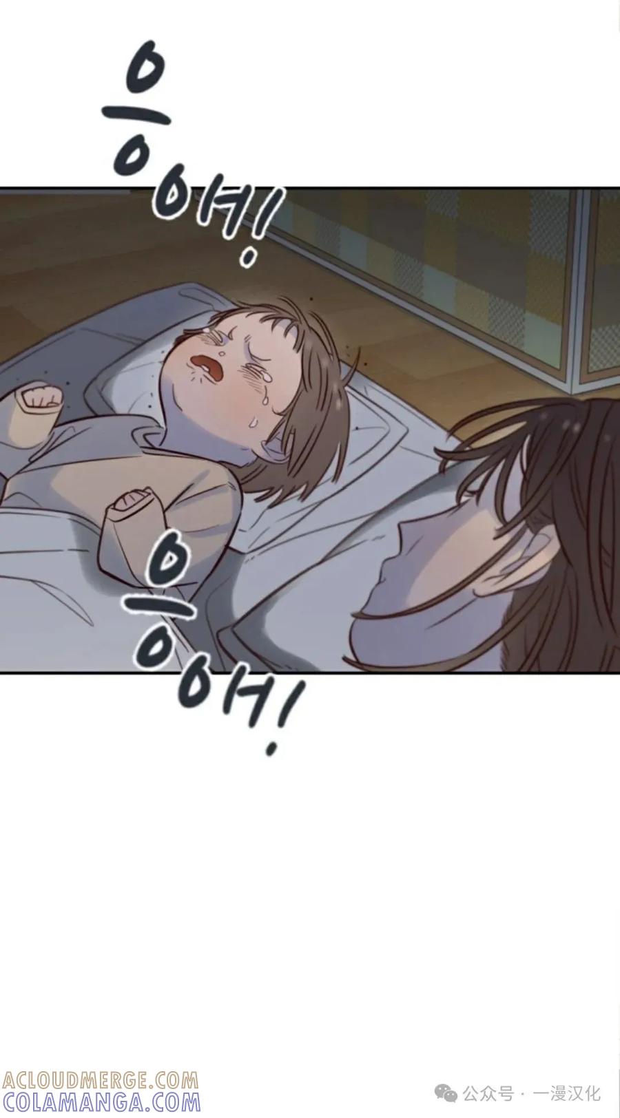 《伟大的的母爱》第13话 第31页