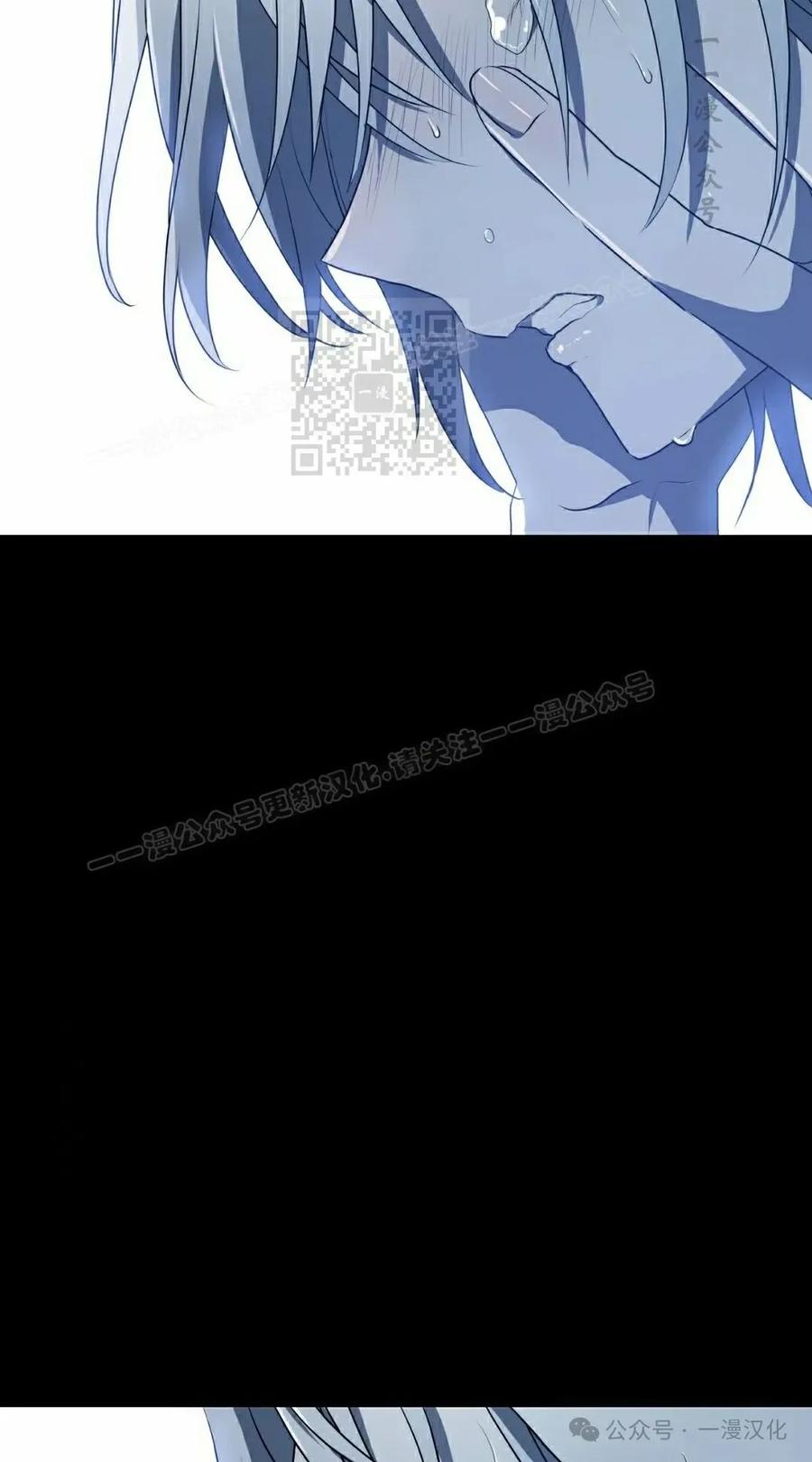 《青梅竹马要杀我》第13集 第96页