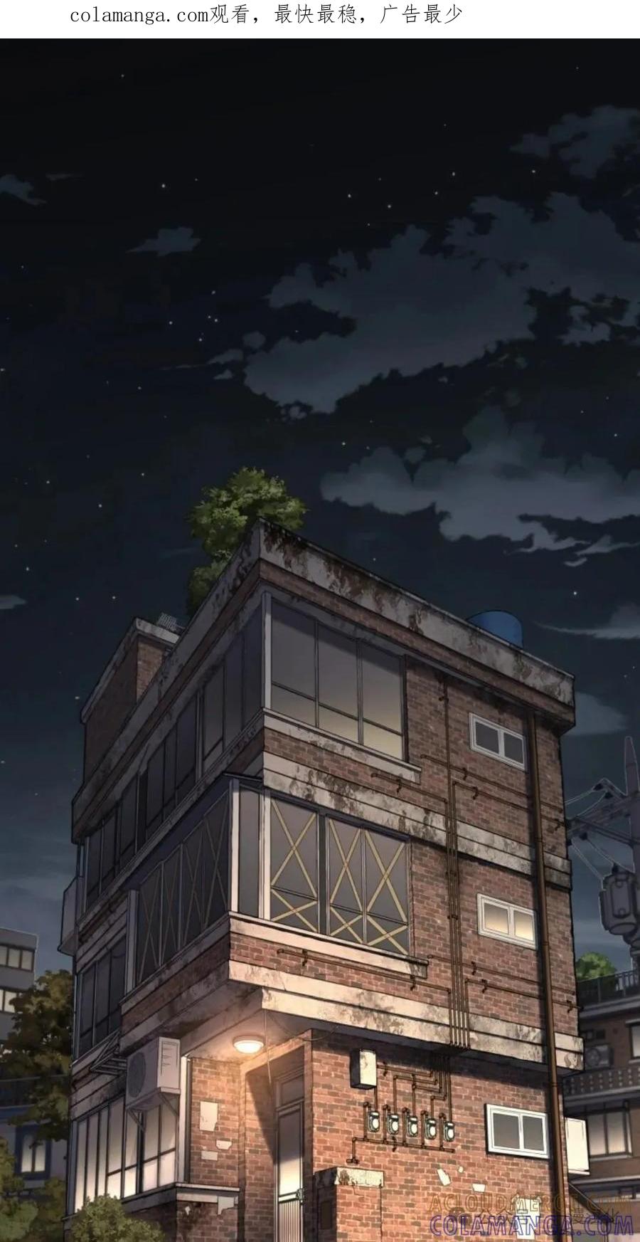 《伟大的的母爱》第13话 第1页