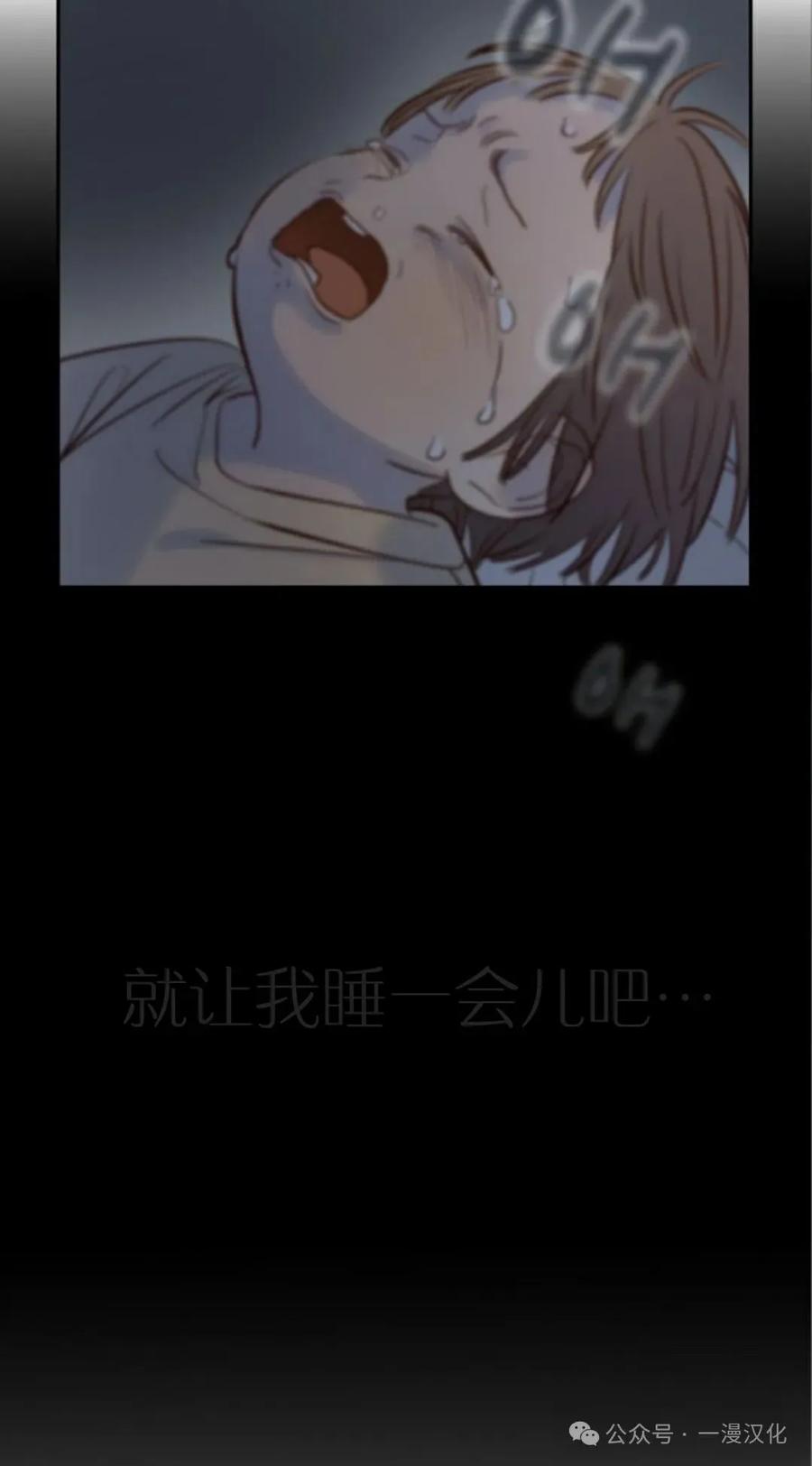 《伟大的的母爱》第13话 第35页