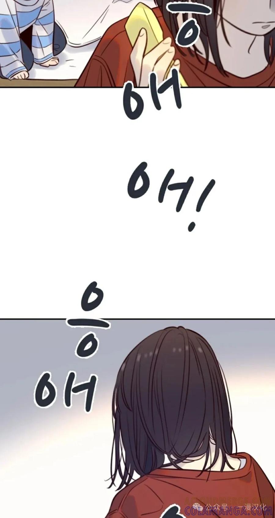 《伟大的的母爱》第13话 第13页
