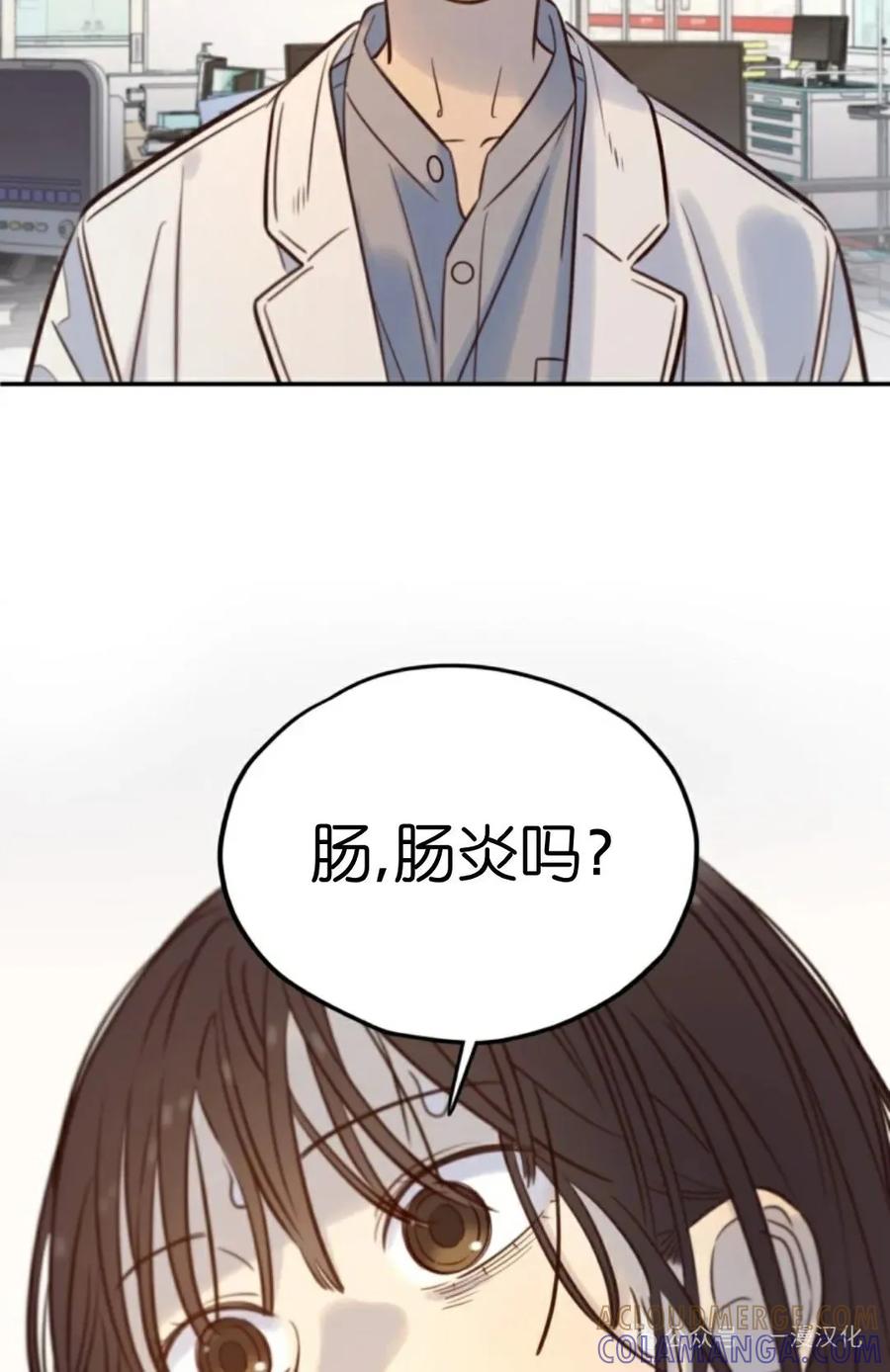 《伟大的的母爱》第13话 第64页