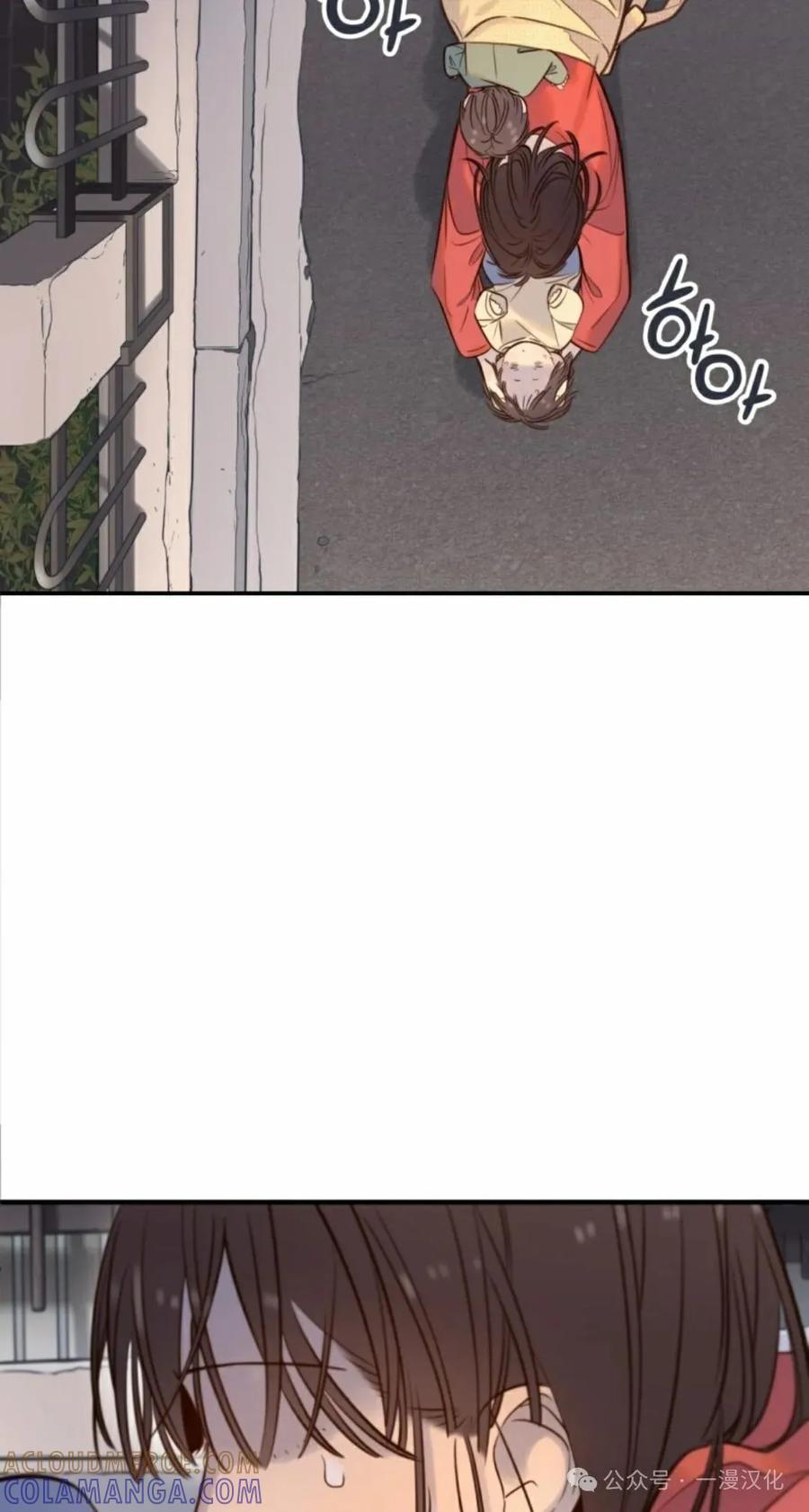 《伟大的的母爱》第13话 第55页