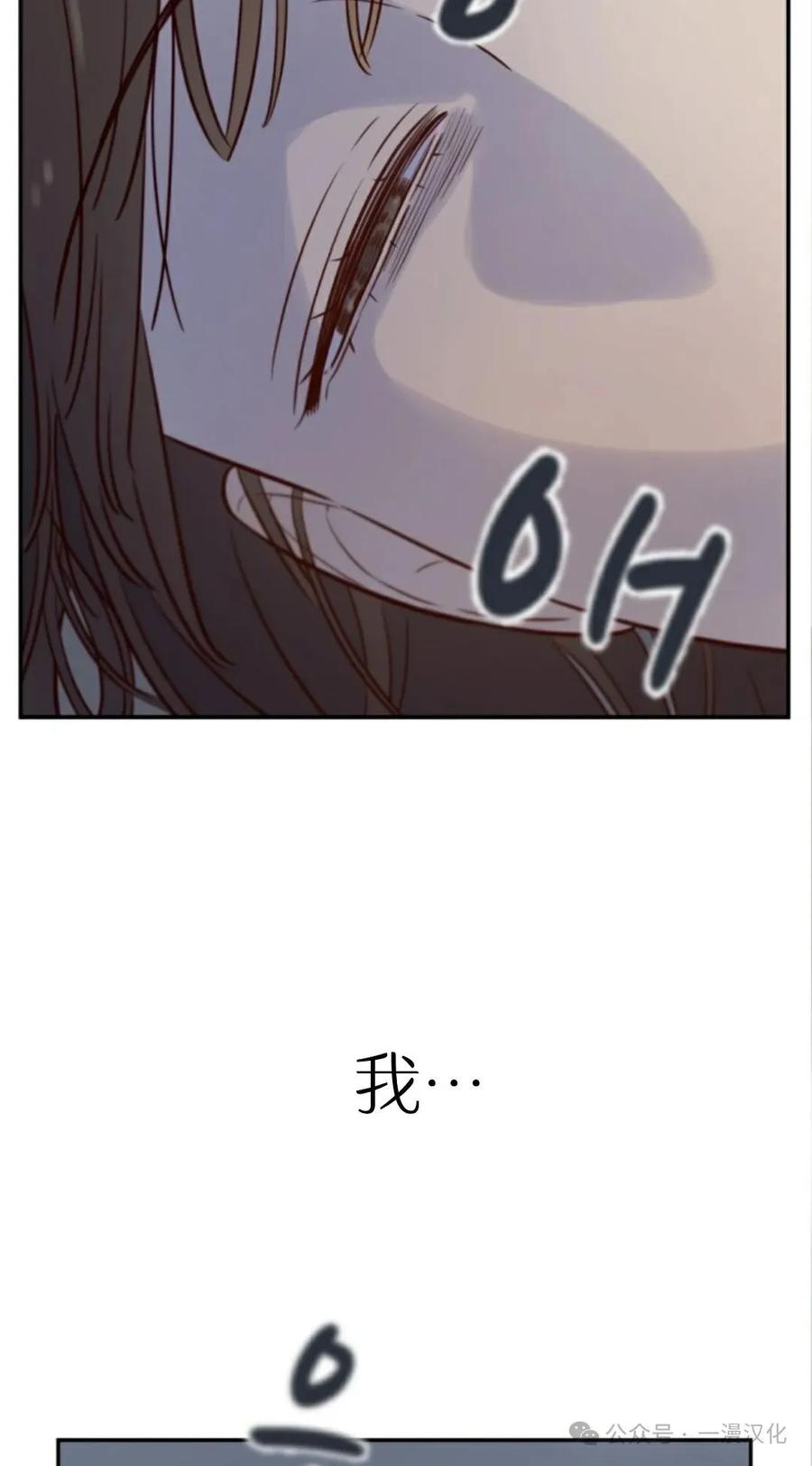 《伟大的的母爱》第13话 第33页