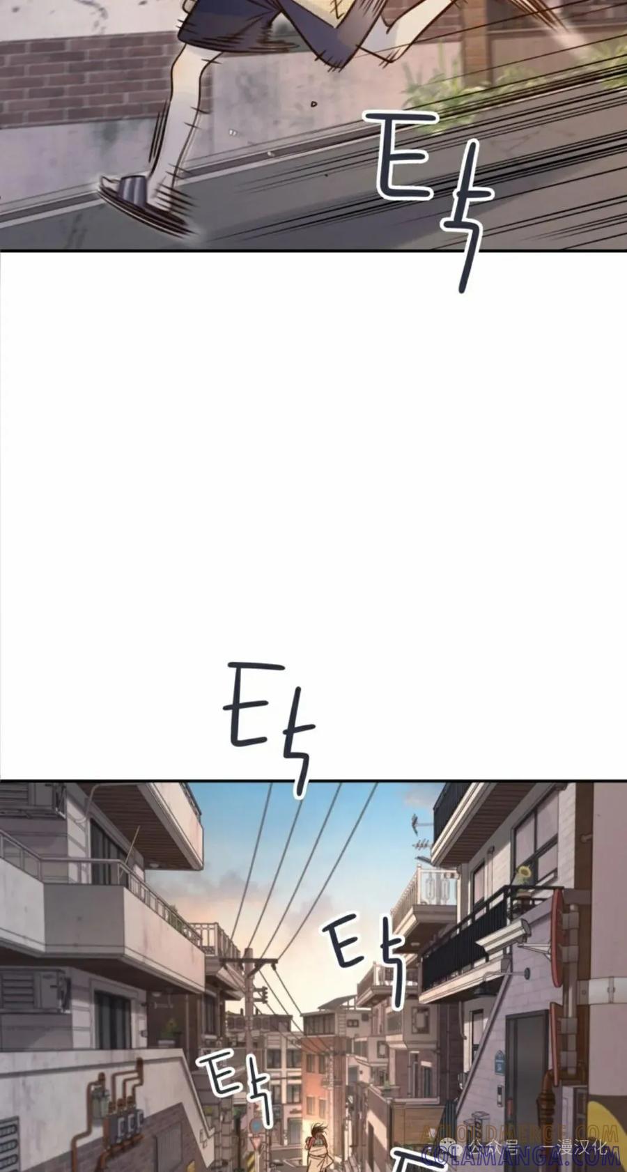 《伟大的的母爱》第13话 第58页