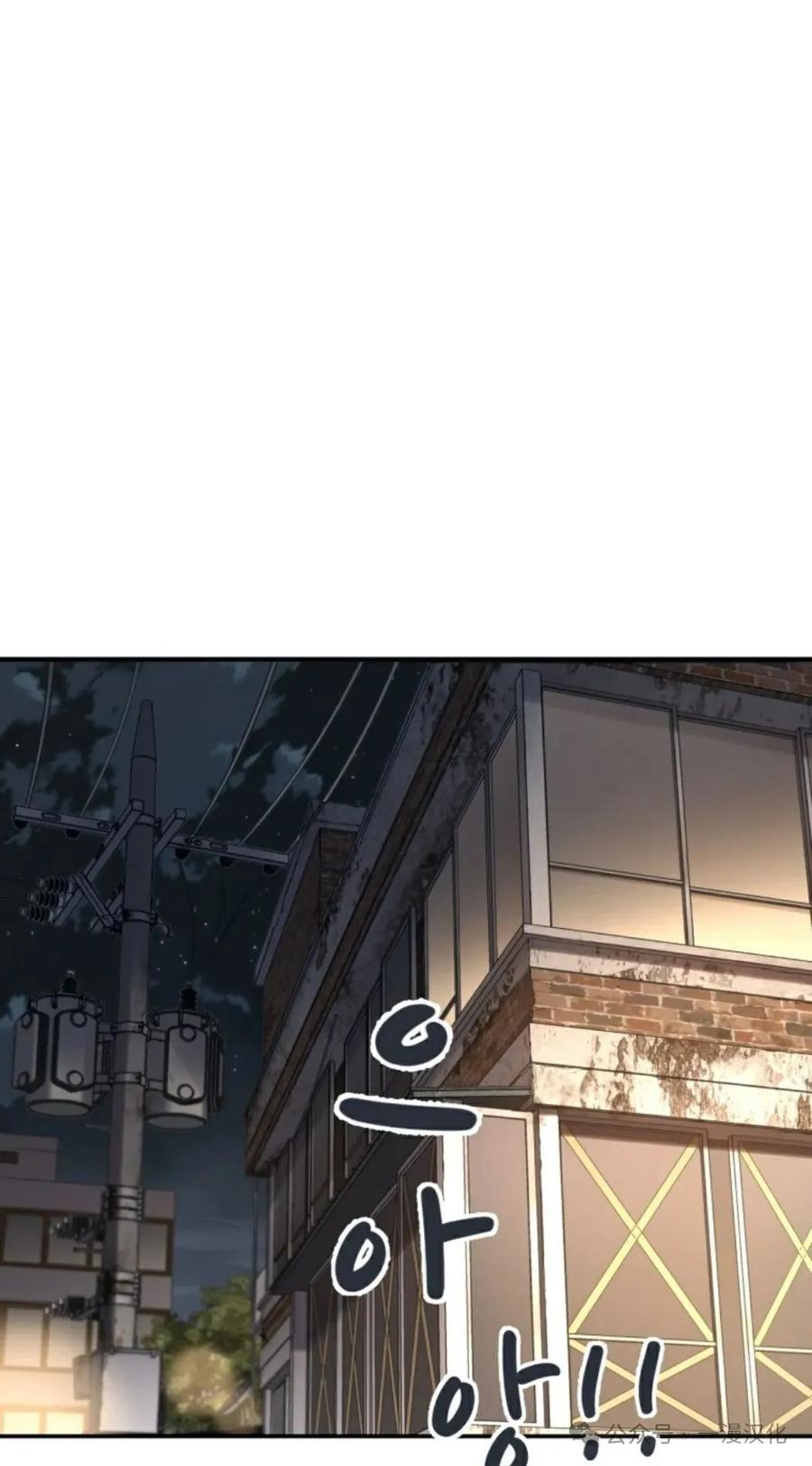 《伟大的的母爱》第13话 第27页