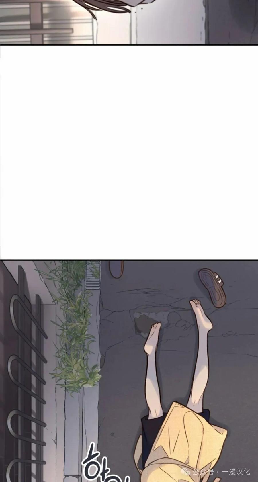 《伟大的的母爱》第13话 第54页
