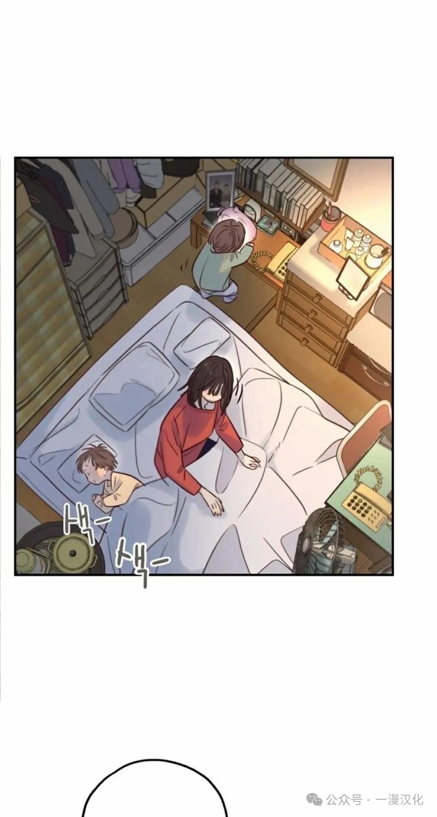 《伟大的的母爱》第13话 第42页
