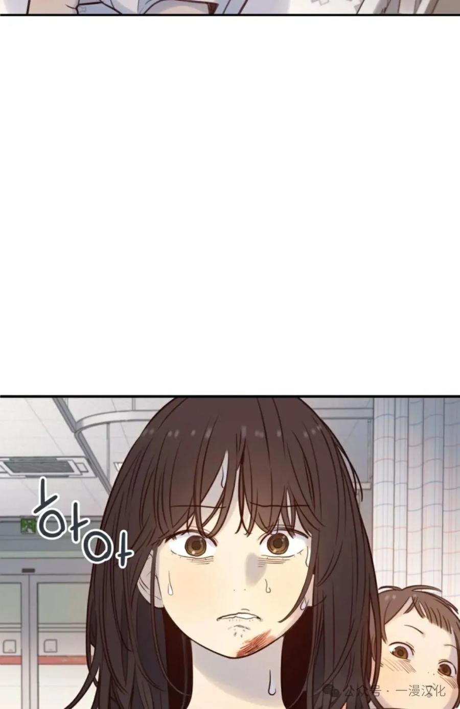 《伟大的的母爱》第13话 第62页