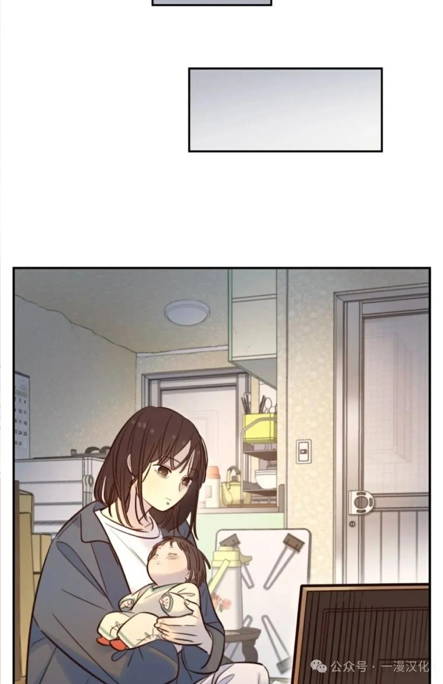 《伟大的的母爱》第13话 第74页