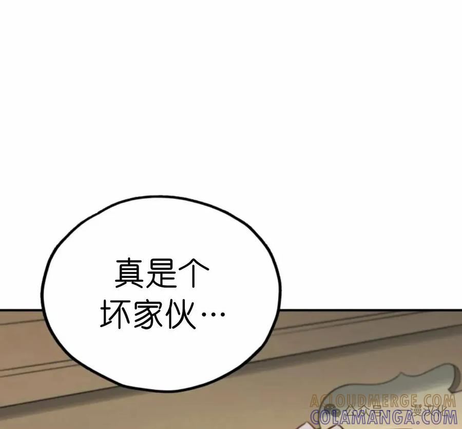 《伟大的的母爱》第14话 第101页