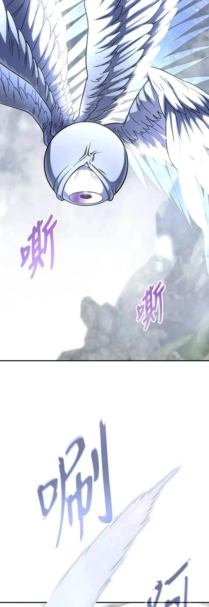 《C级不死坦克回归》第14集 第45页