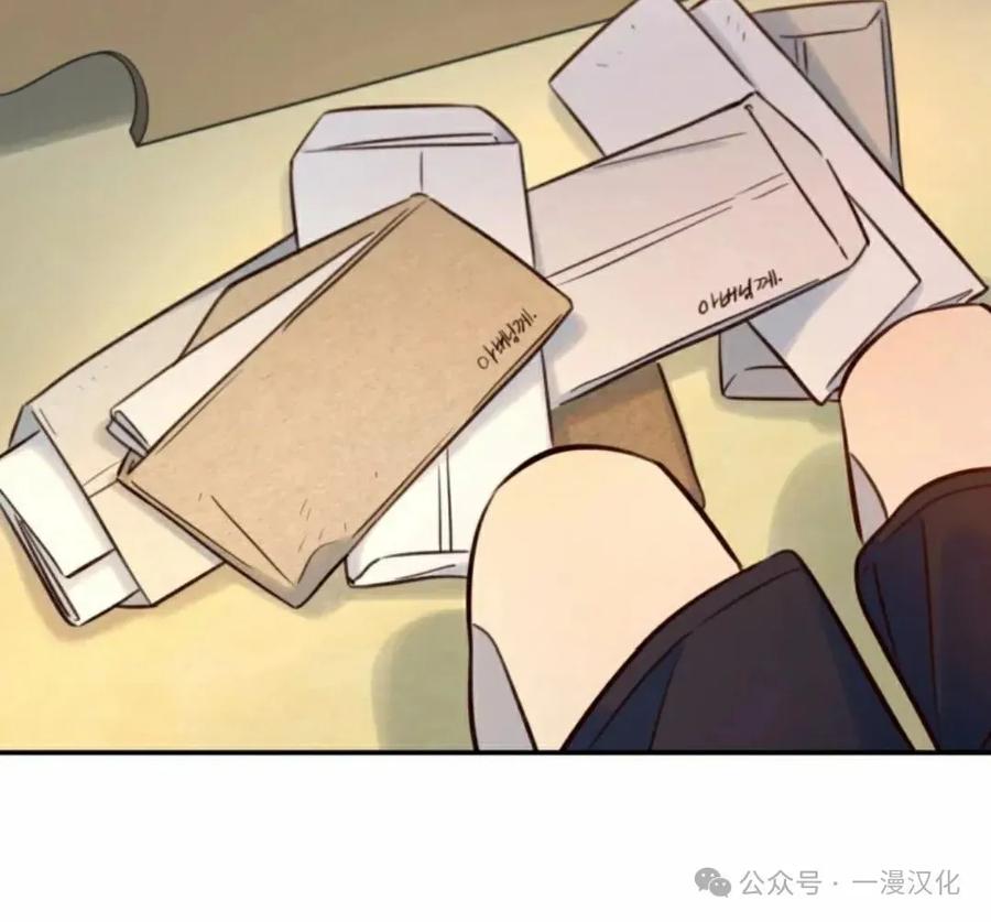 《伟大的的母爱》第14话 第102页