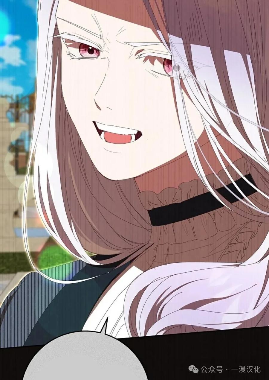 《还生公主》第14话 第57页
