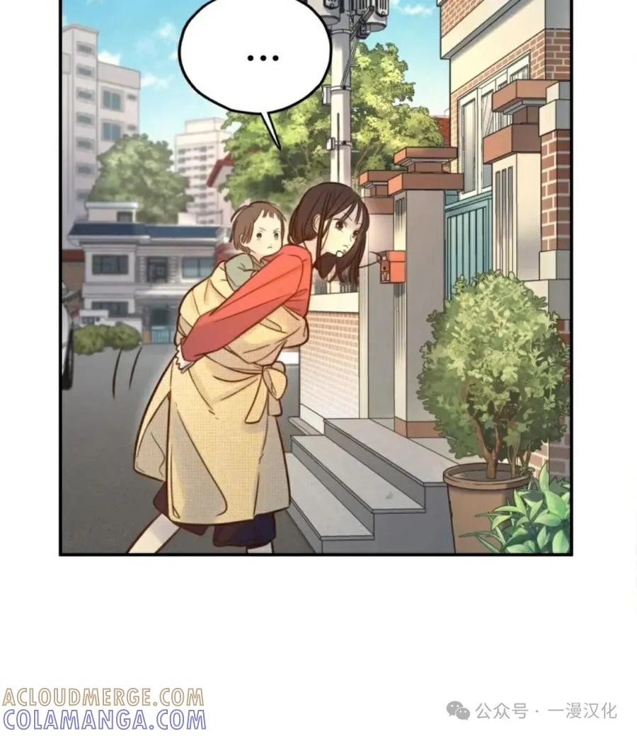 《伟大的的母爱》第14话 第45页