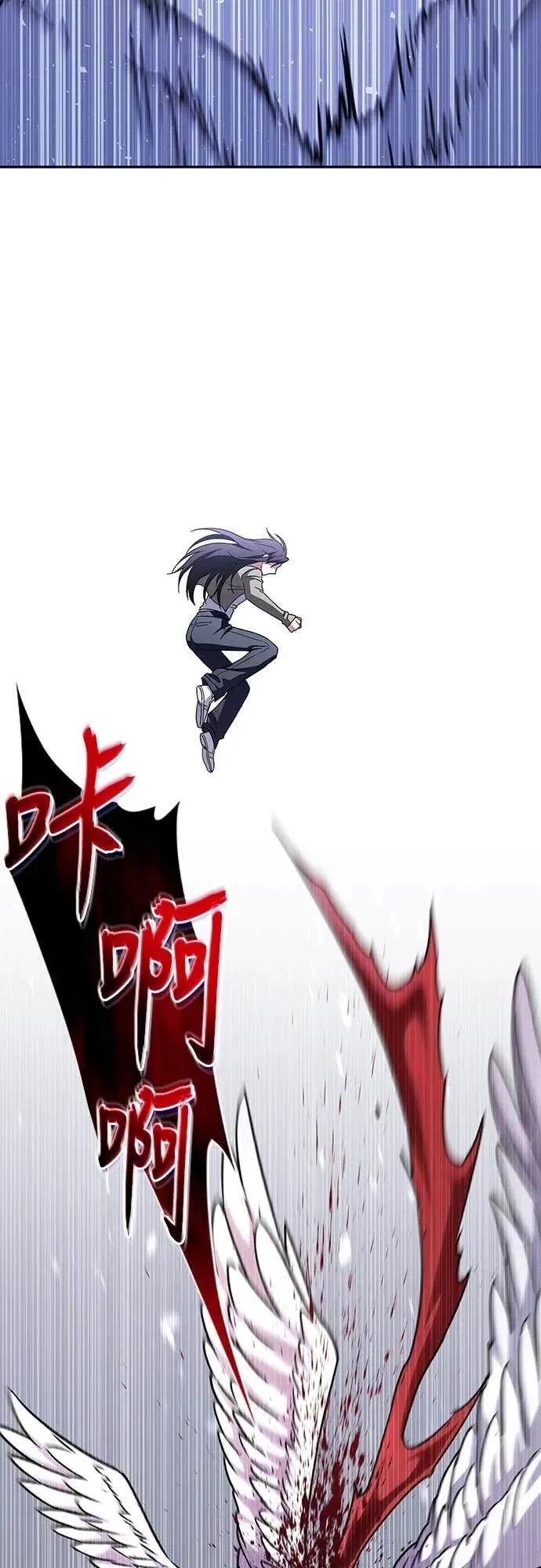 《C级不死坦克回归》第14集 第56页