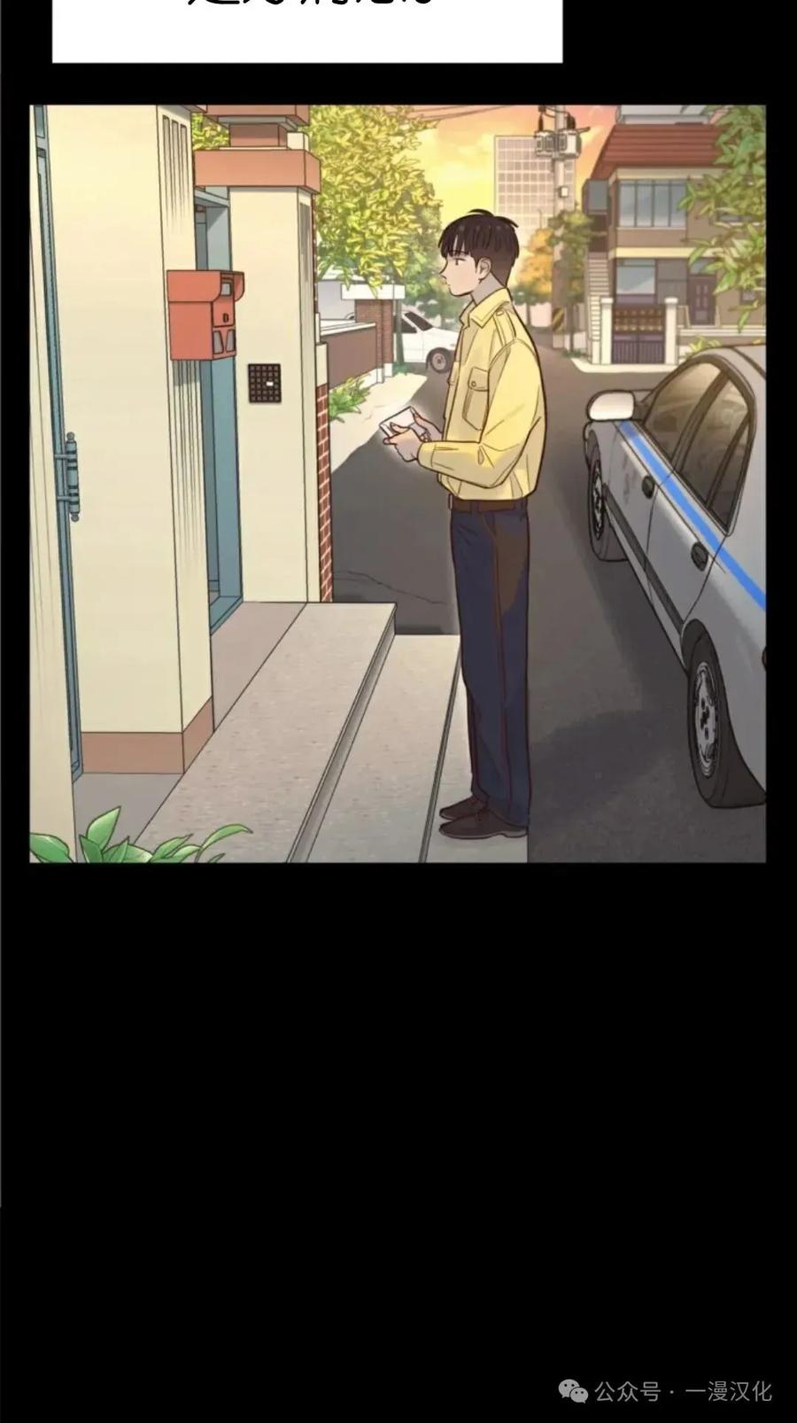 《伟大的的母爱》第14话 第87页