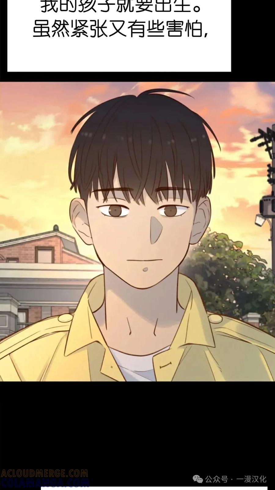 《伟大的的母爱》第14话 第89页