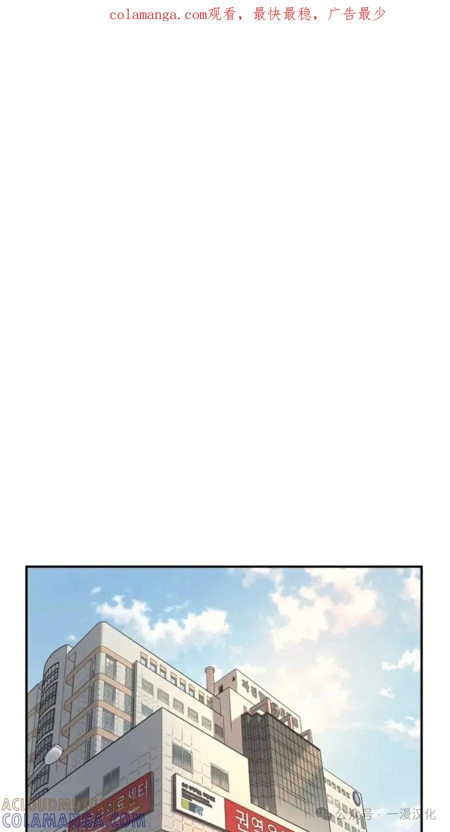 《伟大的的母爱》第14话 第1页