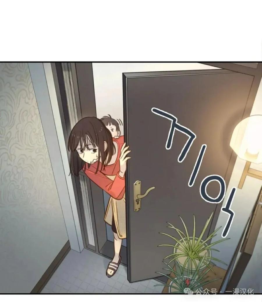 《伟大的的母爱》第14话 第48页