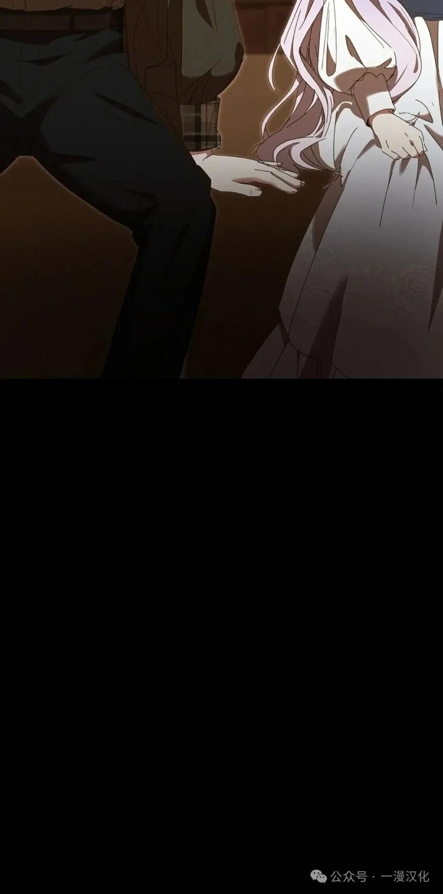 《还生公主》第14话 第30页