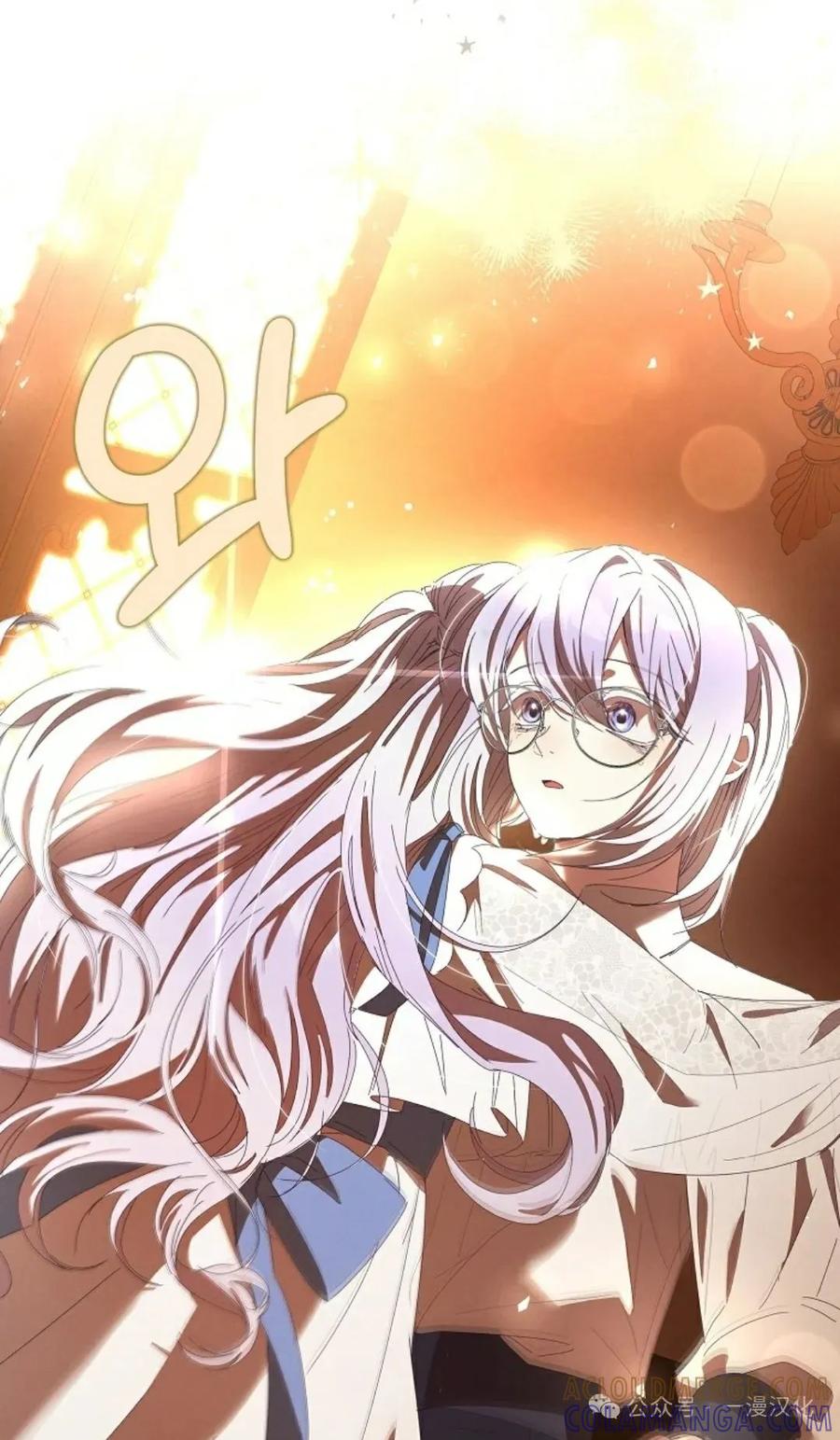 《还生公主》第14话 第76页