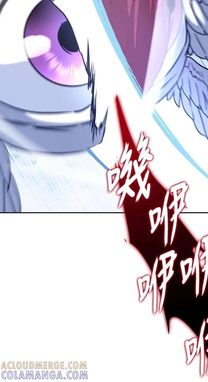 《C级不死坦克回归》第14集 第79页