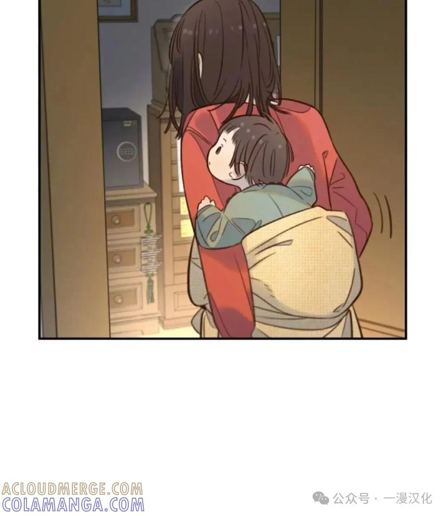 《伟大的的母爱》第14话 第57页