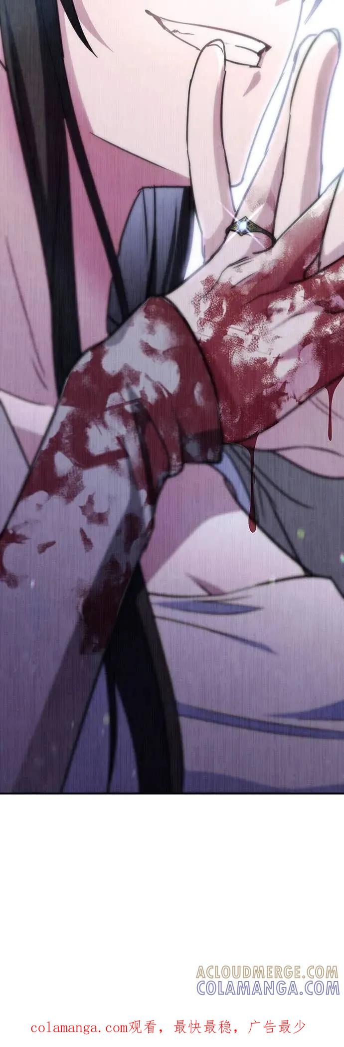 《C级不死坦克回归》第14集 第94页