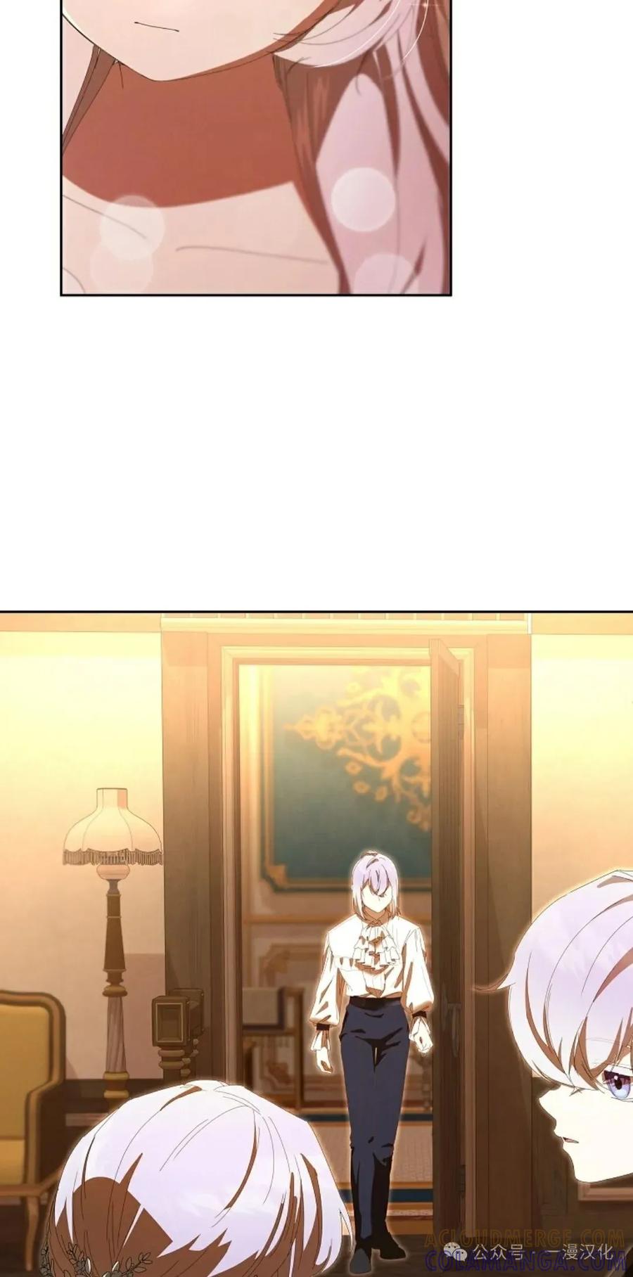 《还生公主》第14话 第25页