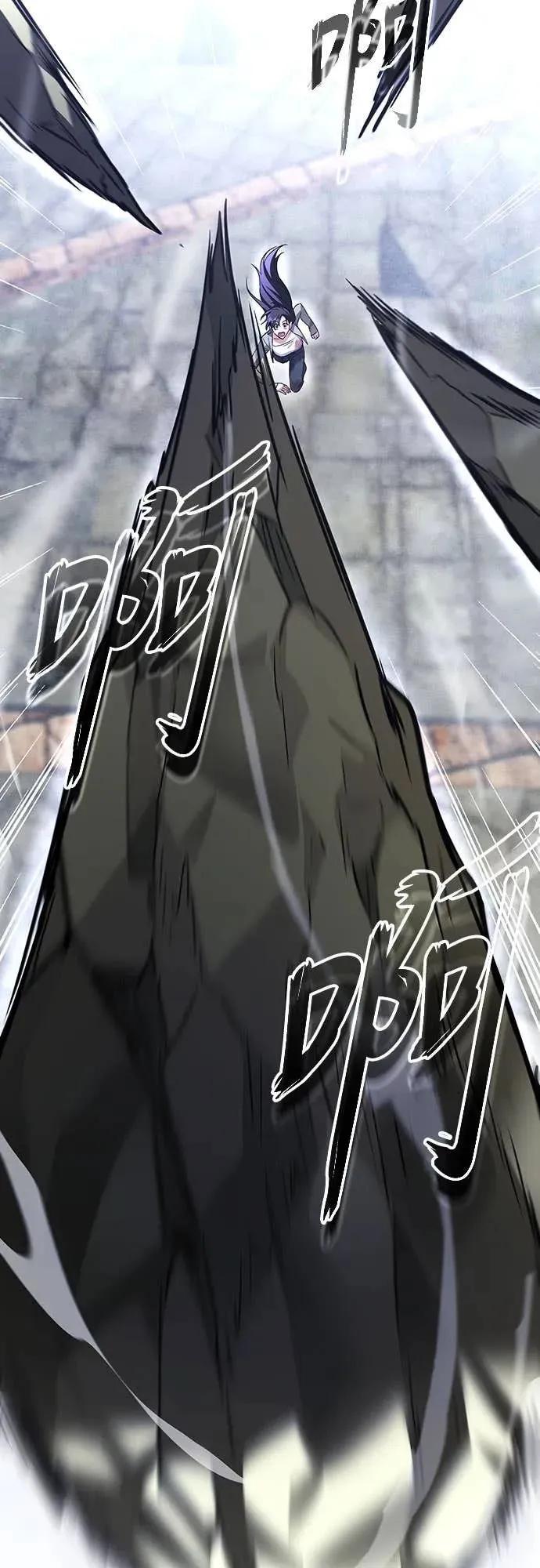《C级不死坦克回归》第15集 第48页