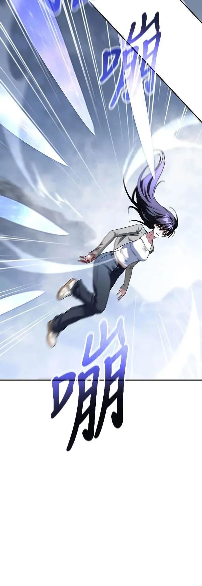 《C级不死坦克回归》第15集 第26页