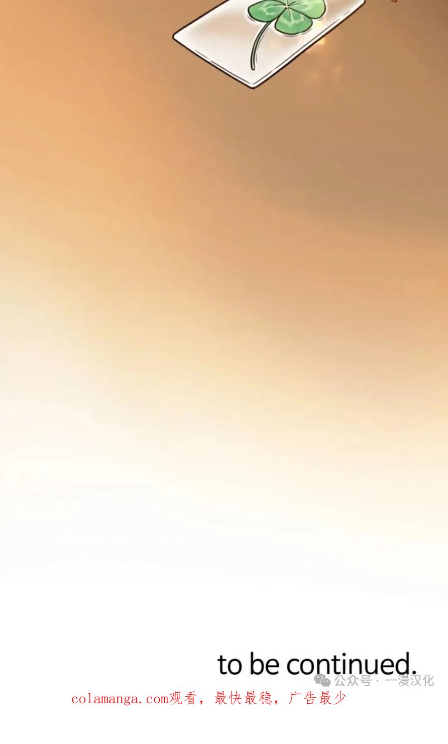 《伟大的的母爱》第15话 第100页